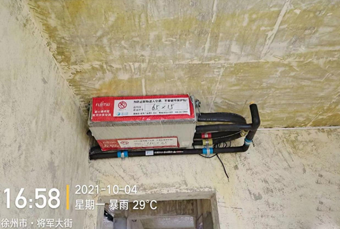 南湖月亮灣富士通將軍中央空調